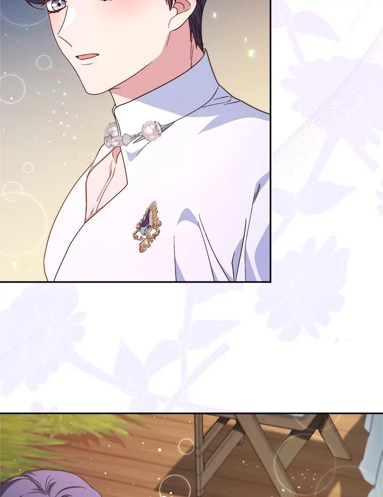 《这次要好好养妹妹》61.众人的秘密 第144页