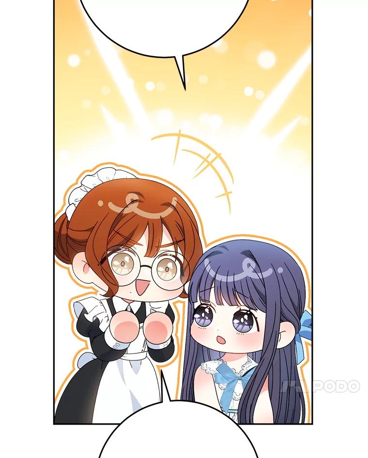 《这次要好好养妹妹》61.众人的秘密 第28页