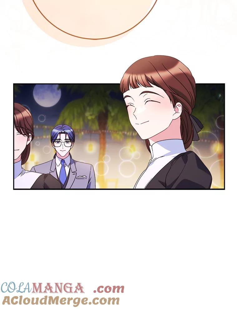 《这次要好好养妹妹》61.众人的秘密 第117页