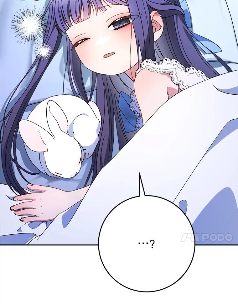 《这次要好好养妹妹》61.众人的秘密 第78页