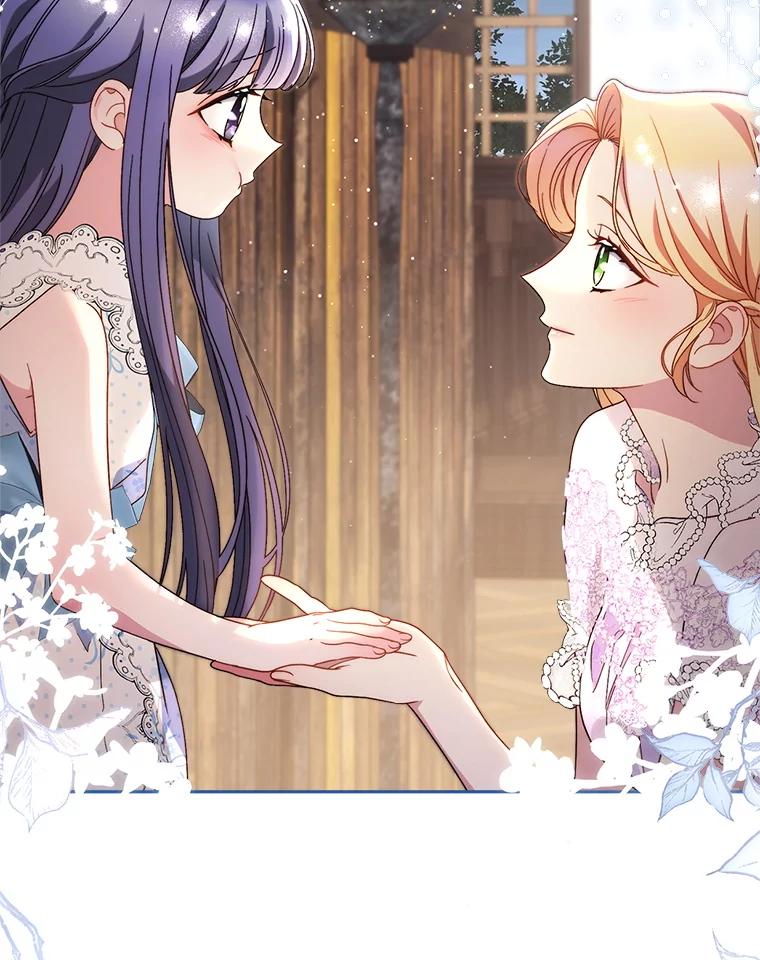 《这次要好好养妹妹》61.众人的秘密 第96页