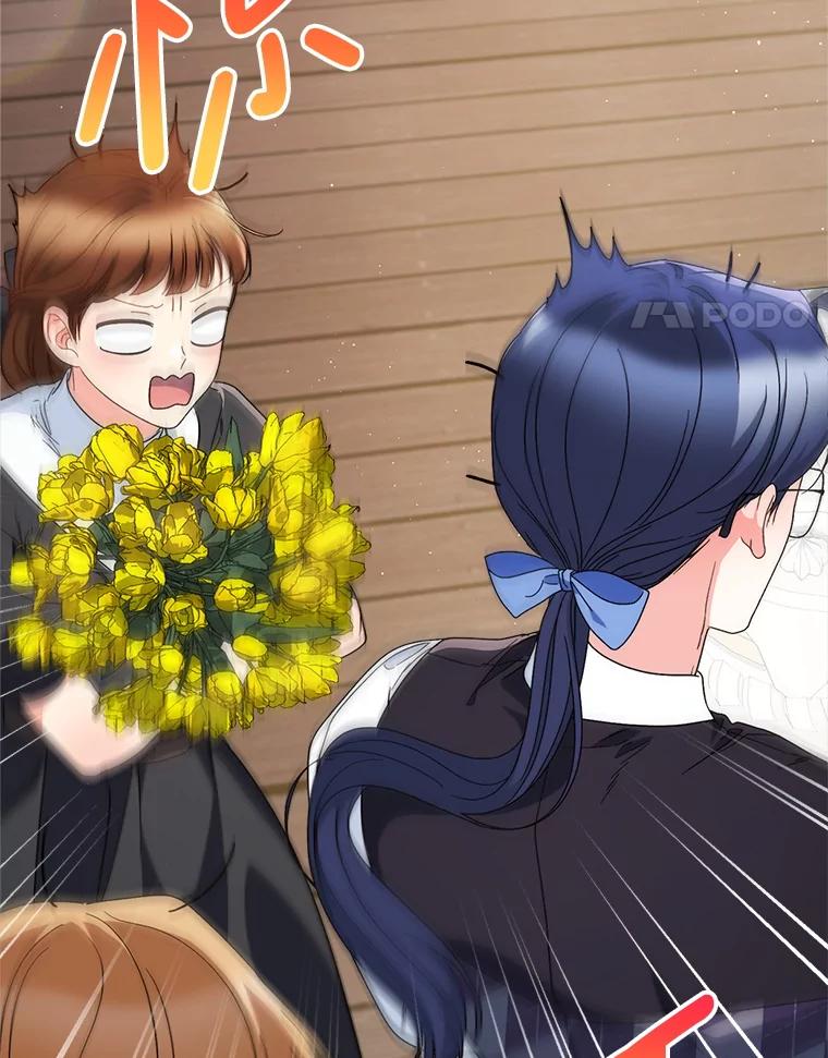《这次要好好养妹妹》61.众人的秘密 第42页