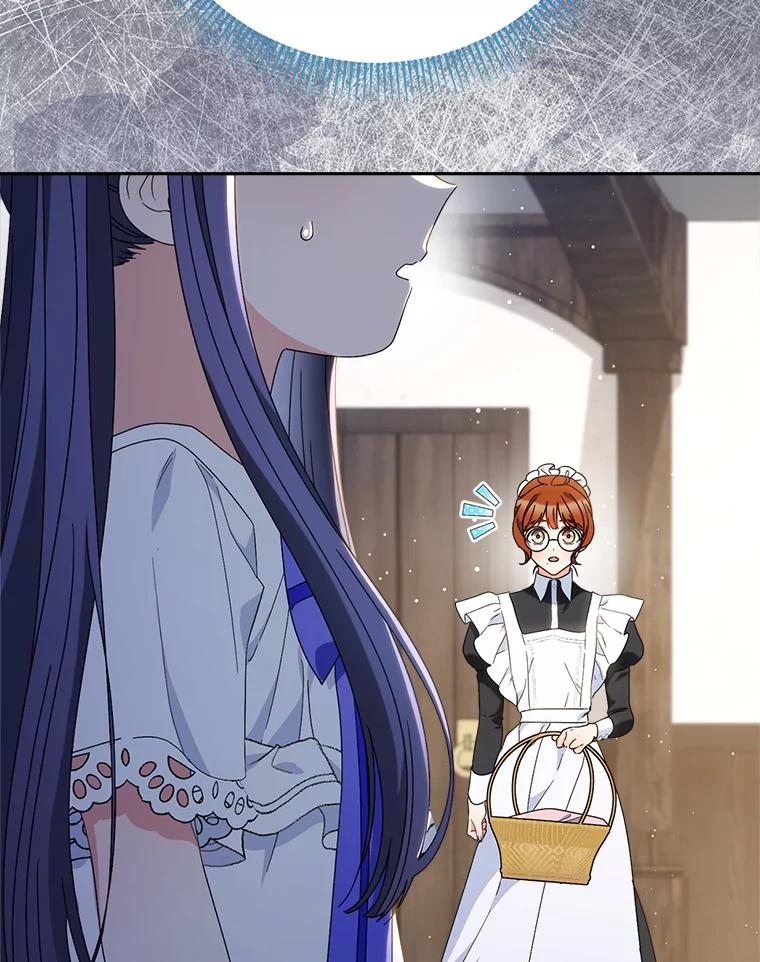 《这次要好好养妹妹》61.众人的秘密 第6页