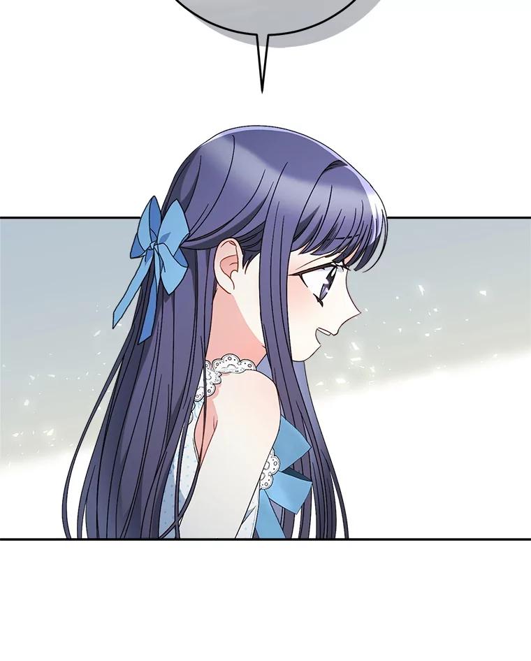 《这次要好好养妹妹》61.众人的秘密 第30页