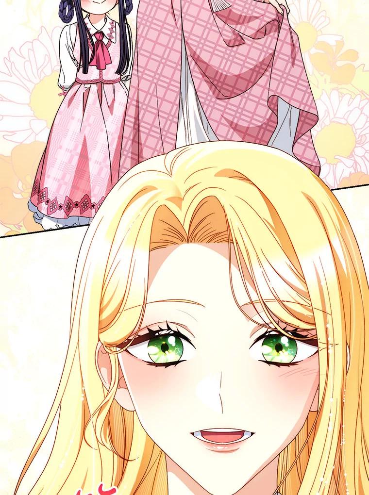 《这次要好好养妹妹》62.第62话 第55页