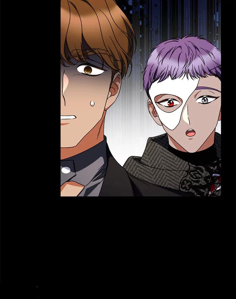 《这次要好好养妹妹》62.第62话 第131页