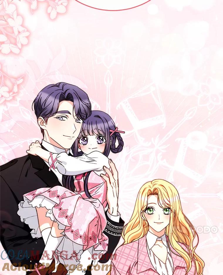 《这次要好好养妹妹》62.第62话 第41页