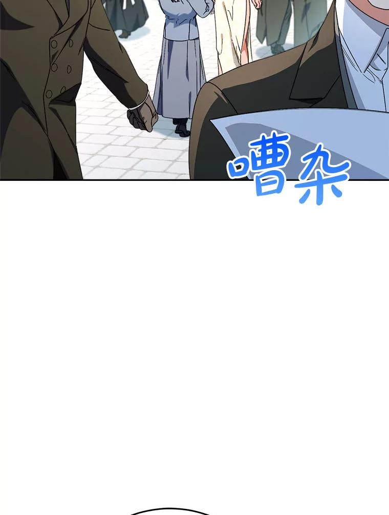 《这次要好好养妹妹》62.第62话 第12页