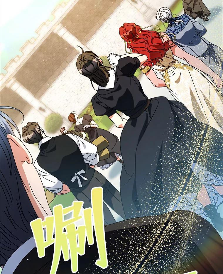 《这次要好好养妹妹》62.第62话 第26页