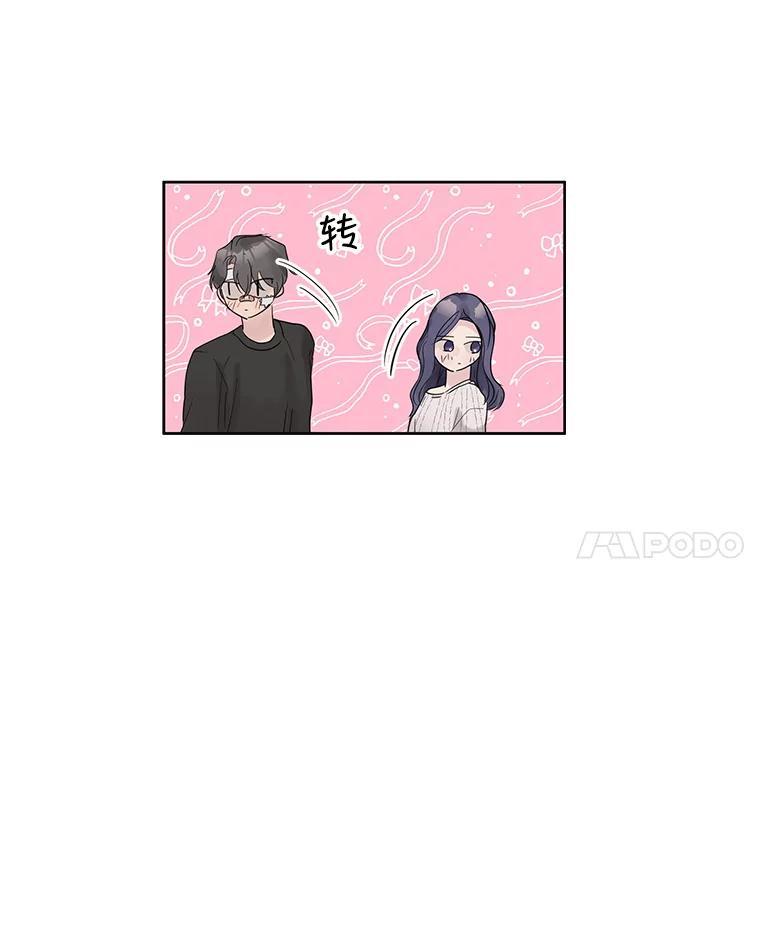 《仙女的惩罚》68.或许我真的爱上他了 第11页