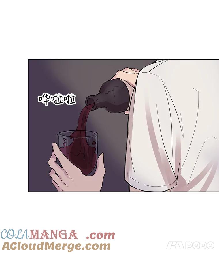 《仙女的惩罚》6.天帝的惩罚（1） 第93页