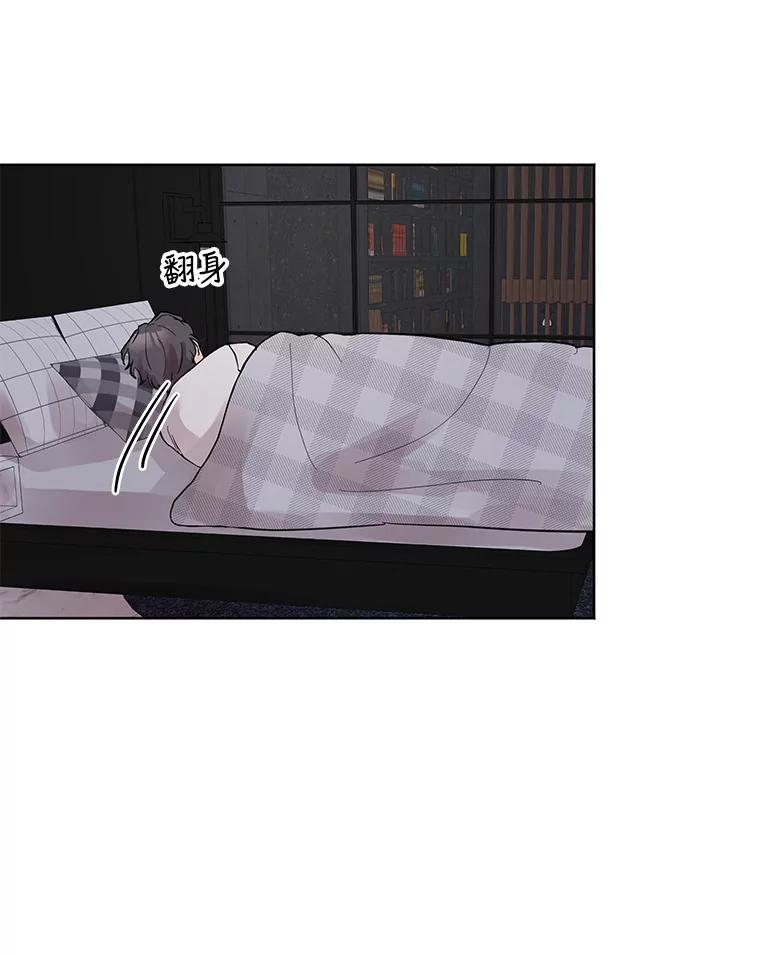 《仙女的惩罚》6.天帝的惩罚（1） 第83页