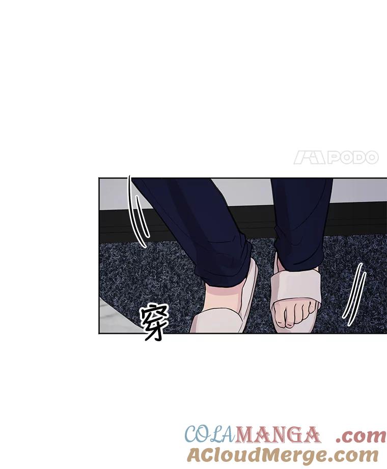 《仙女的惩罚》6.天帝的惩罚（1） 第89页