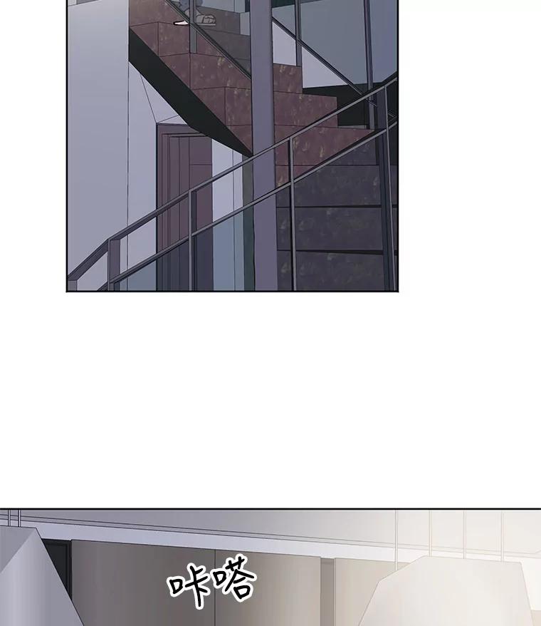 《仙女的惩罚》6.天帝的惩罚（1） 第91页