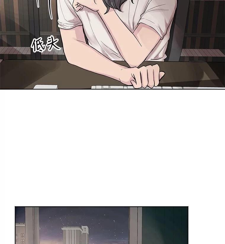 《仙女的惩罚》6.天帝的惩罚（1） 第106页