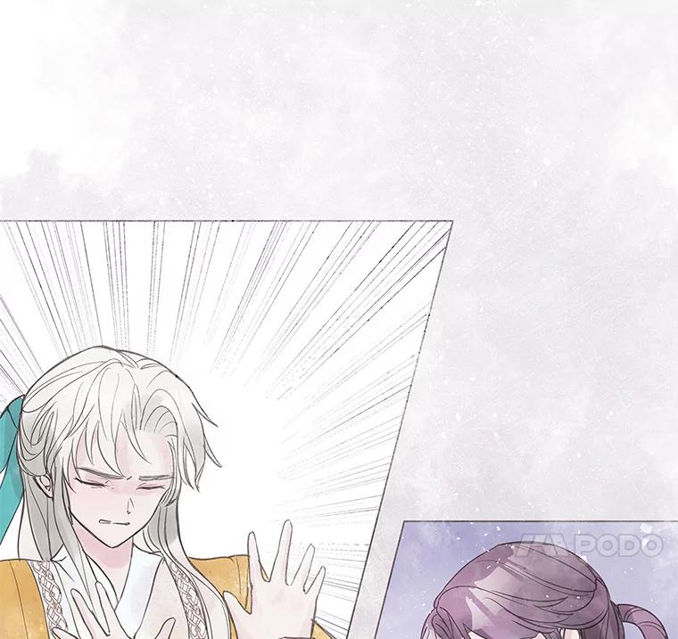 《仙女的惩罚》6.天帝的惩罚（1） 第27页