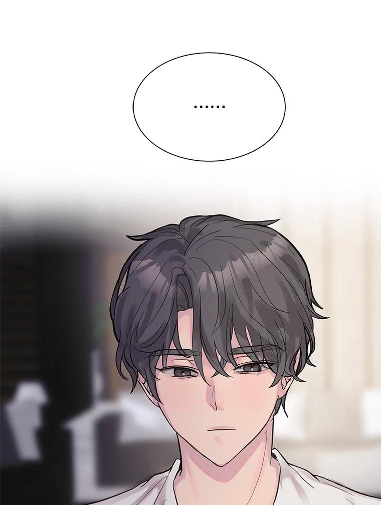 《仙女的惩罚》6.天帝的惩罚（1） 第95页