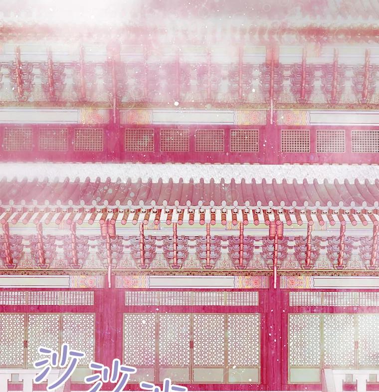 《仙女的惩罚》6.天帝的惩罚（1） 第6页