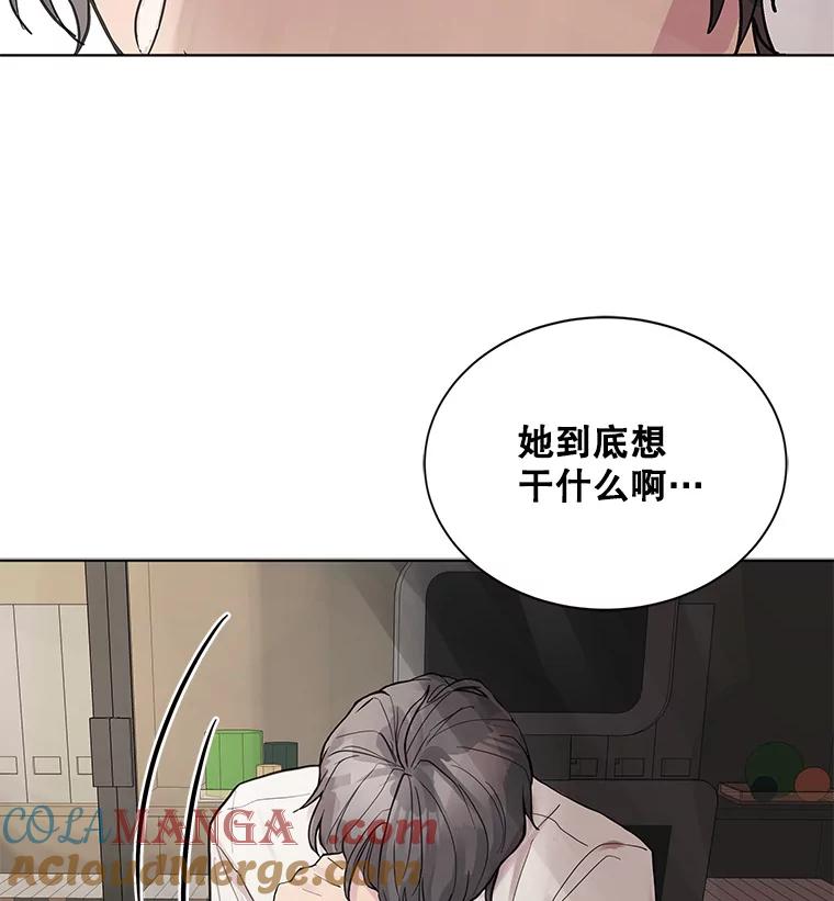 《仙女的惩罚》6.天帝的惩罚（1） 第105页
