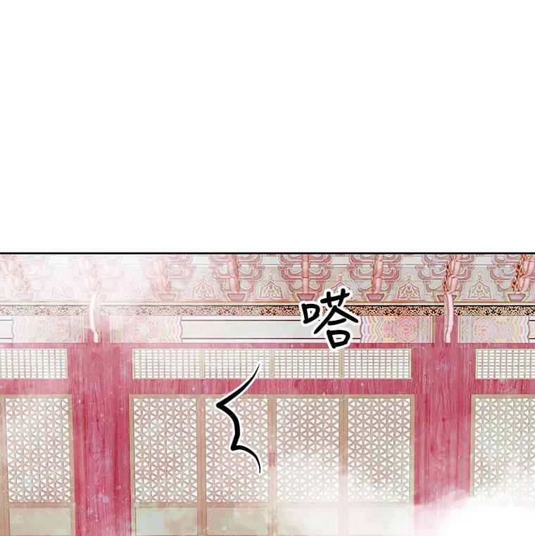《仙女的惩罚》6.天帝的惩罚（1） 第11页