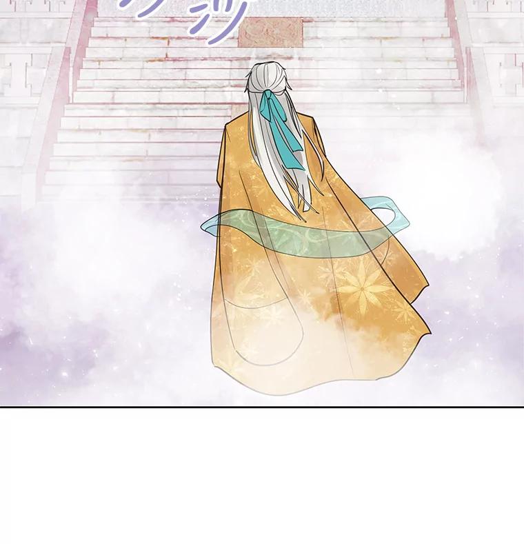 《仙女的惩罚》6.天帝的惩罚（1） 第7页