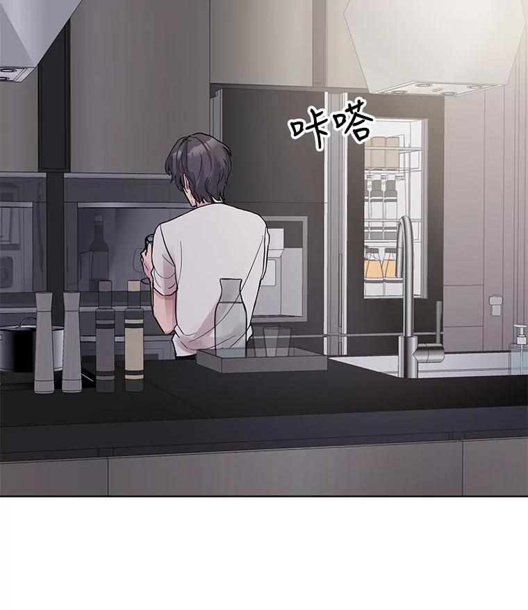 《仙女的惩罚》6.天帝的惩罚（1） 第92页