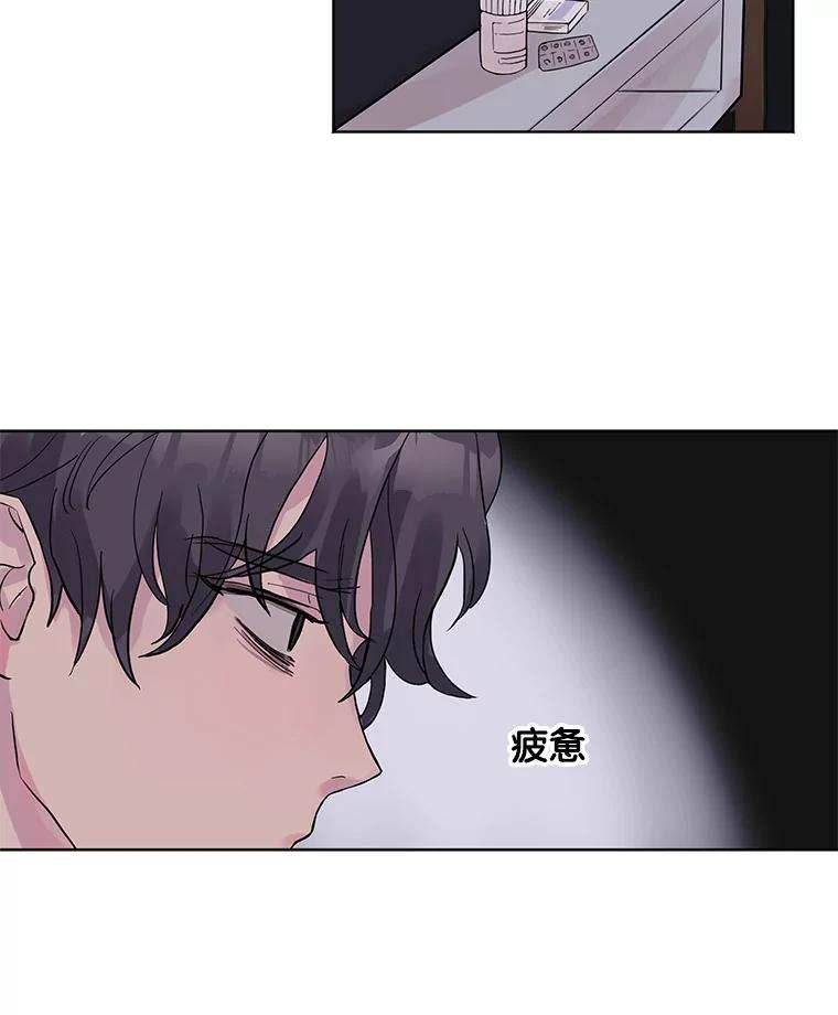 《仙女的惩罚》6.天帝的惩罚（1） 第88页
