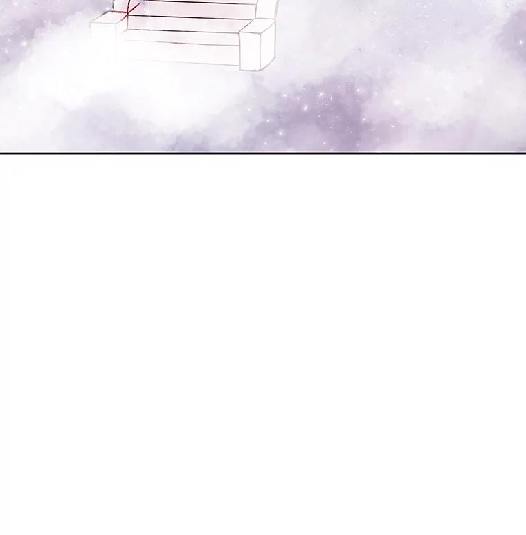《仙女的惩罚》6.天帝的惩罚（1） 第3页