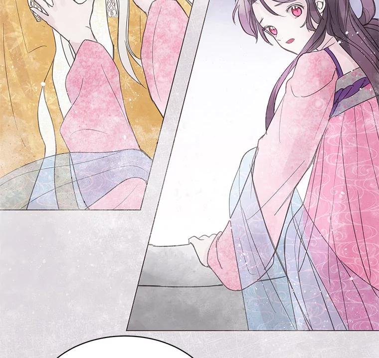 《仙女的惩罚》6.天帝的惩罚（1） 第28页