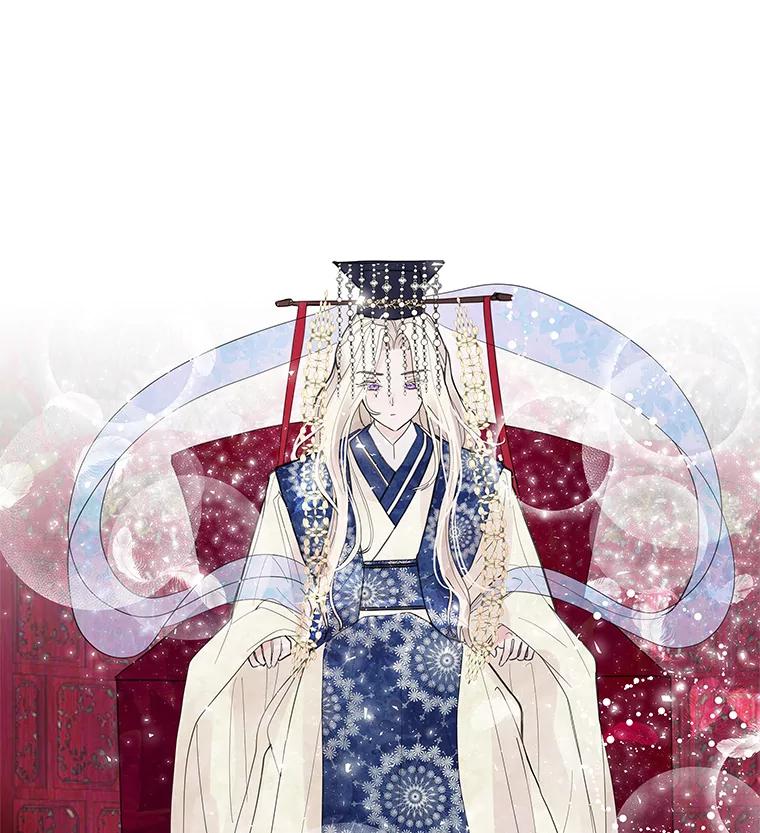 《仙女的惩罚》6.天帝的惩罚（1） 第14页