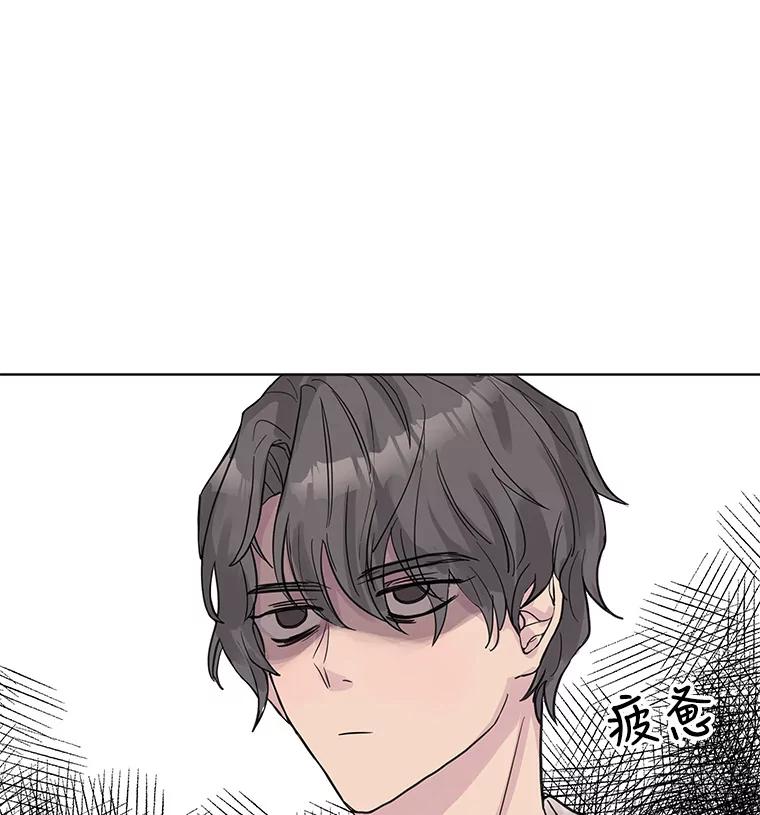 《仙女的惩罚》6.天帝的惩罚（1） 第100页