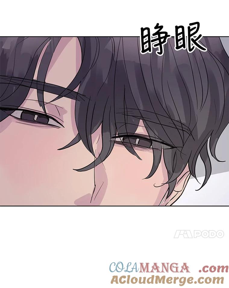 《仙女的惩罚》6.天帝的惩罚（1） 第85页
