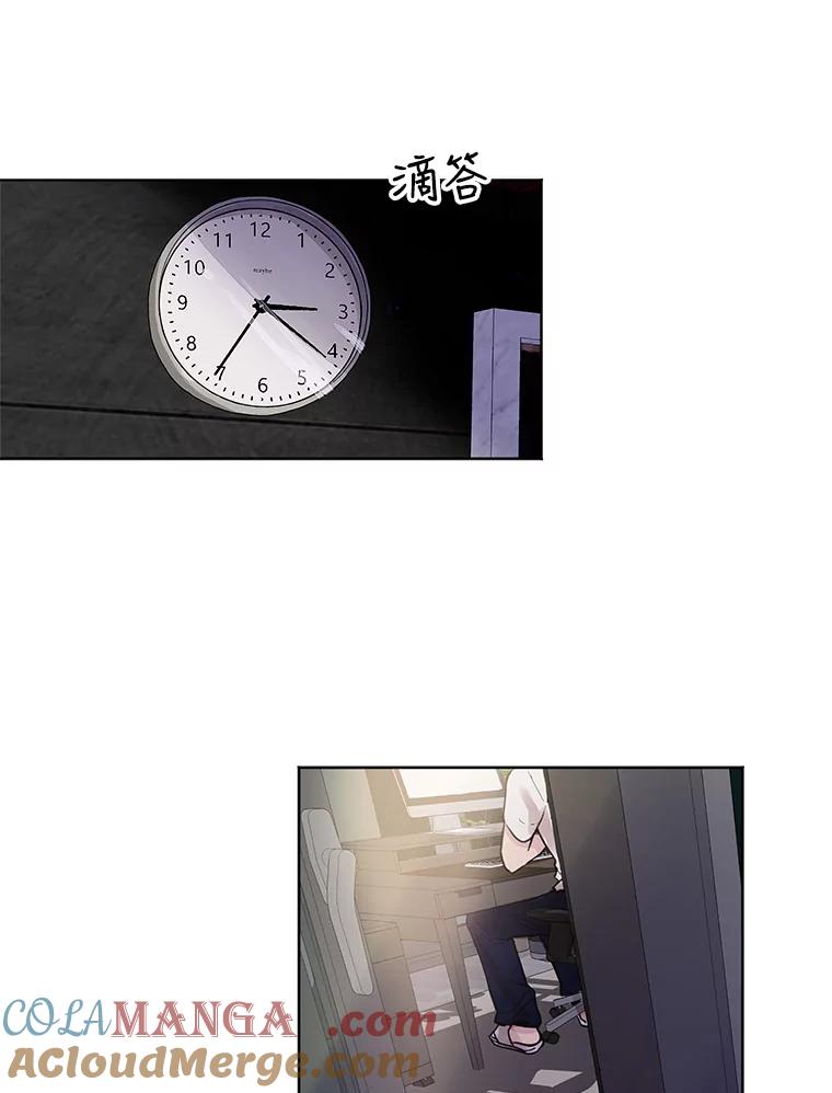 《仙女的惩罚》6.天帝的惩罚（1） 第97页