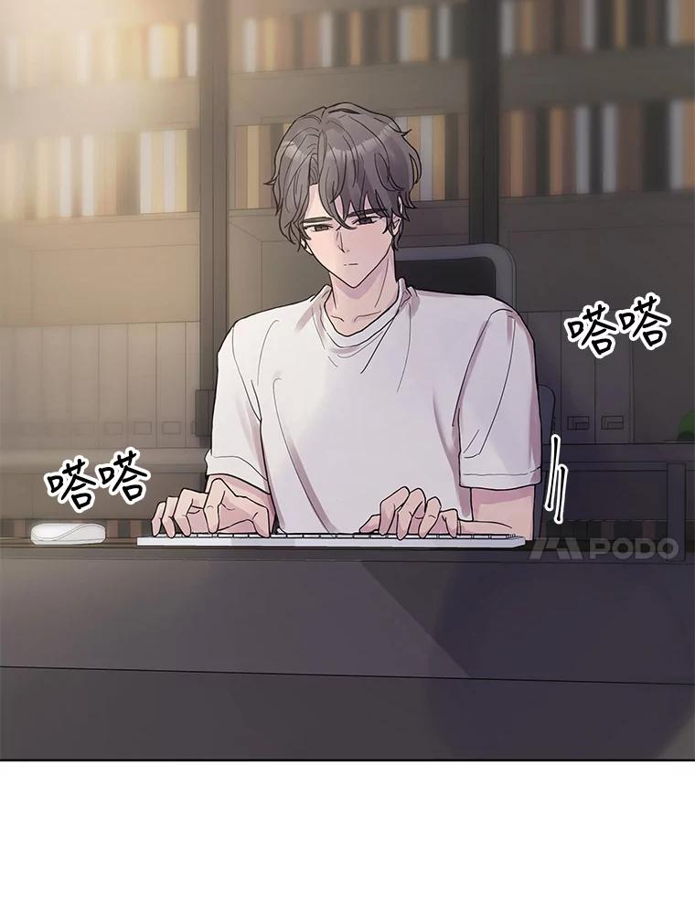《仙女的惩罚》6.天帝的惩罚（1） 第99页