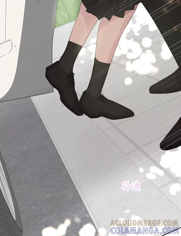 《仙女的惩罚》69.确定关系 第89页