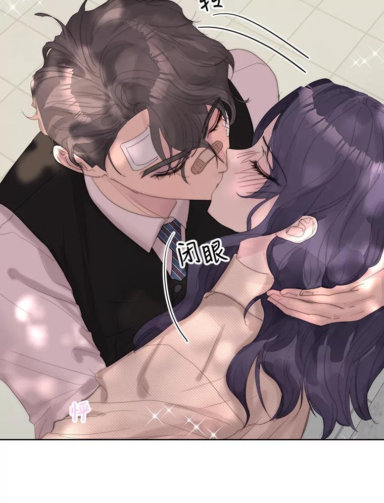 《仙女的惩罚》69.确定关系 第92页