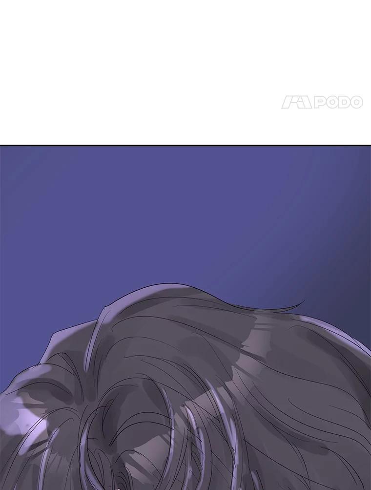 《仙女的惩罚》69.确定关系 第4页