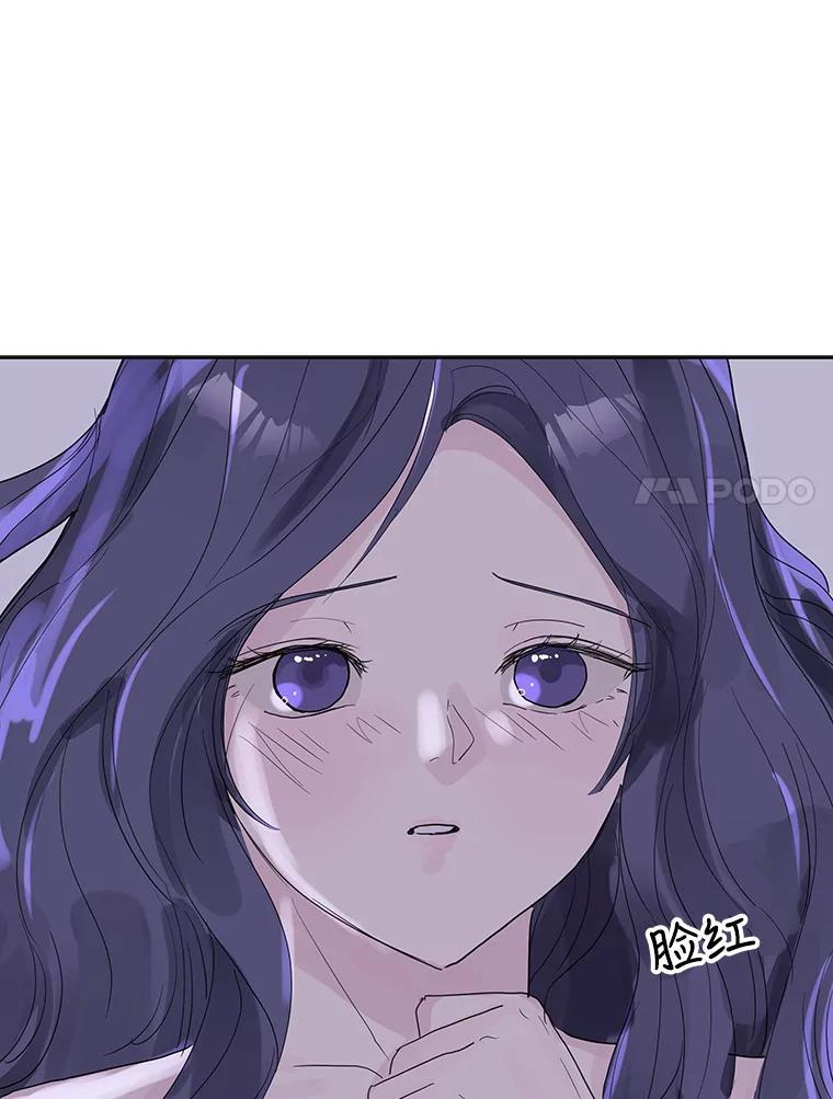 《仙女的惩罚》69.确定关系 第7页