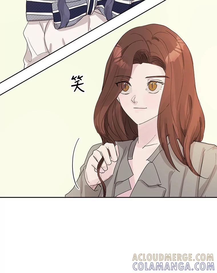 《仙女的惩罚》70.不告而别的真相 第97页