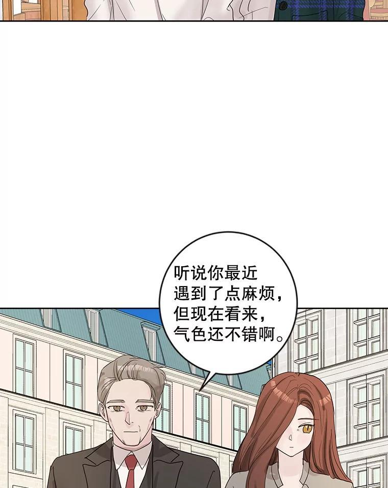 《仙女的惩罚》70.不告而别的真相 第92页