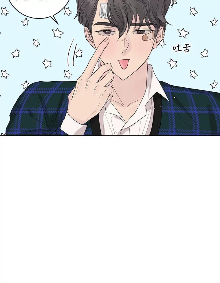 《仙女的惩罚》70.不告而别的真相 第74页