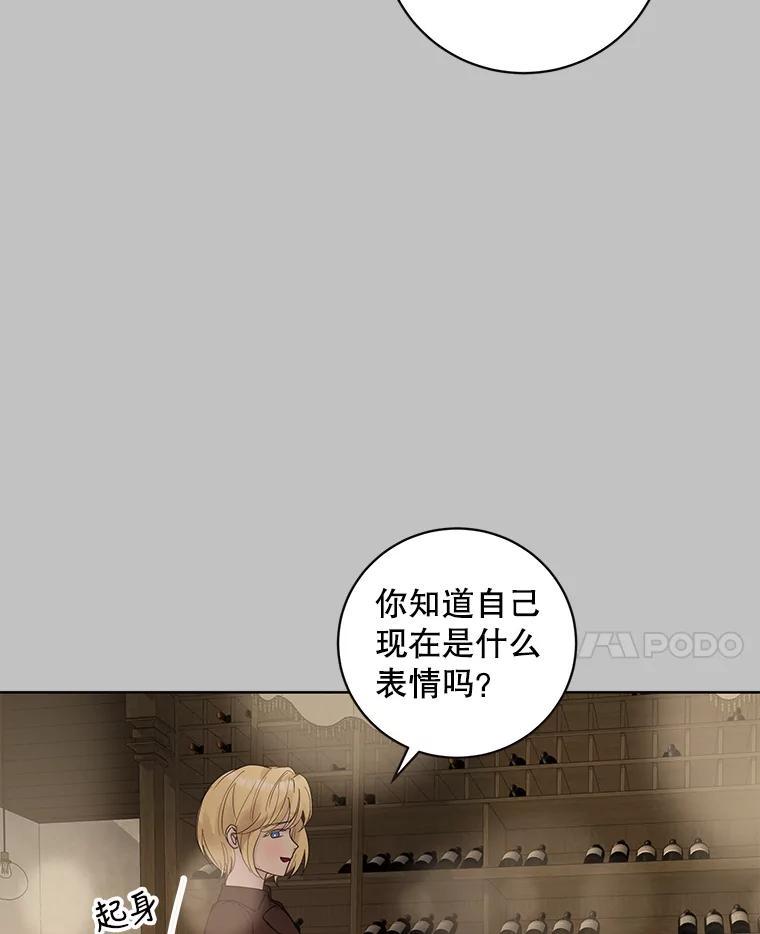 《仙女的惩罚》70.不告而别的真相 第38页