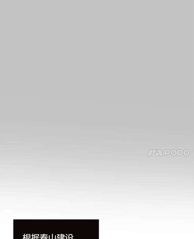 《仙女的惩罚》70.不告而别的真相 第45页
