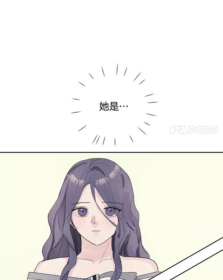《仙女的惩罚》70.不告而别的真相 第96页