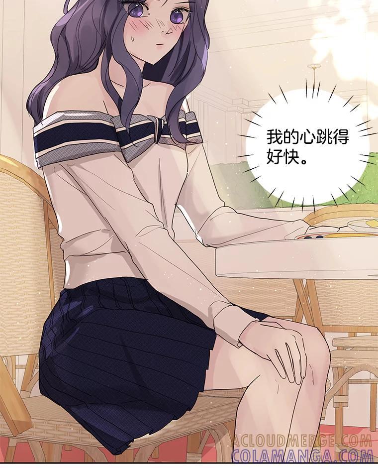 《仙女的惩罚》70.不告而别的真相 第70页