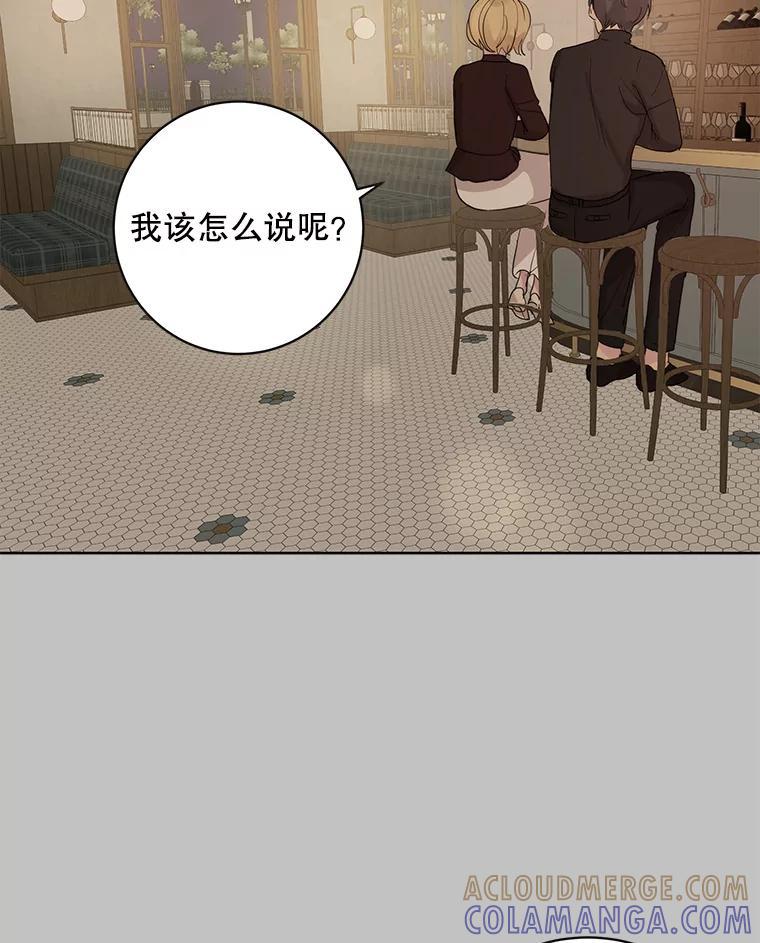 《仙女的惩罚》70.不告而别的真相 第22页