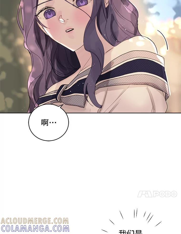 《仙女的惩罚》70.不告而别的真相 第79页