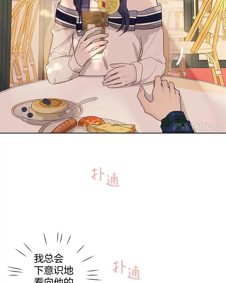 《仙女的惩罚》70.不告而别的真相 第59页