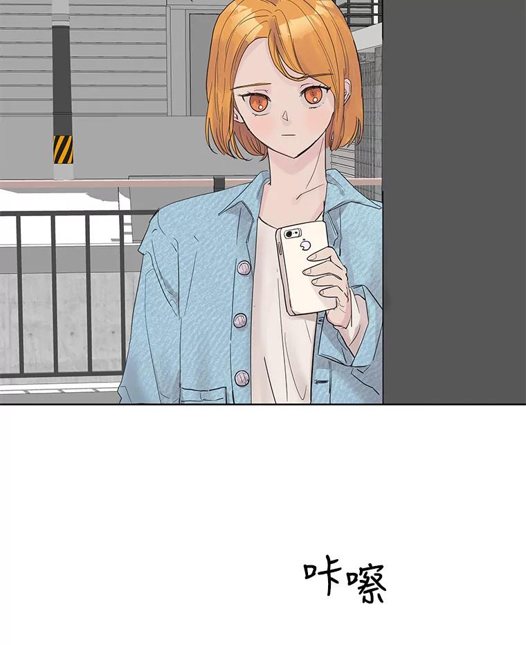 《仙女的惩罚》7.天帝的惩罚（2） 第90页