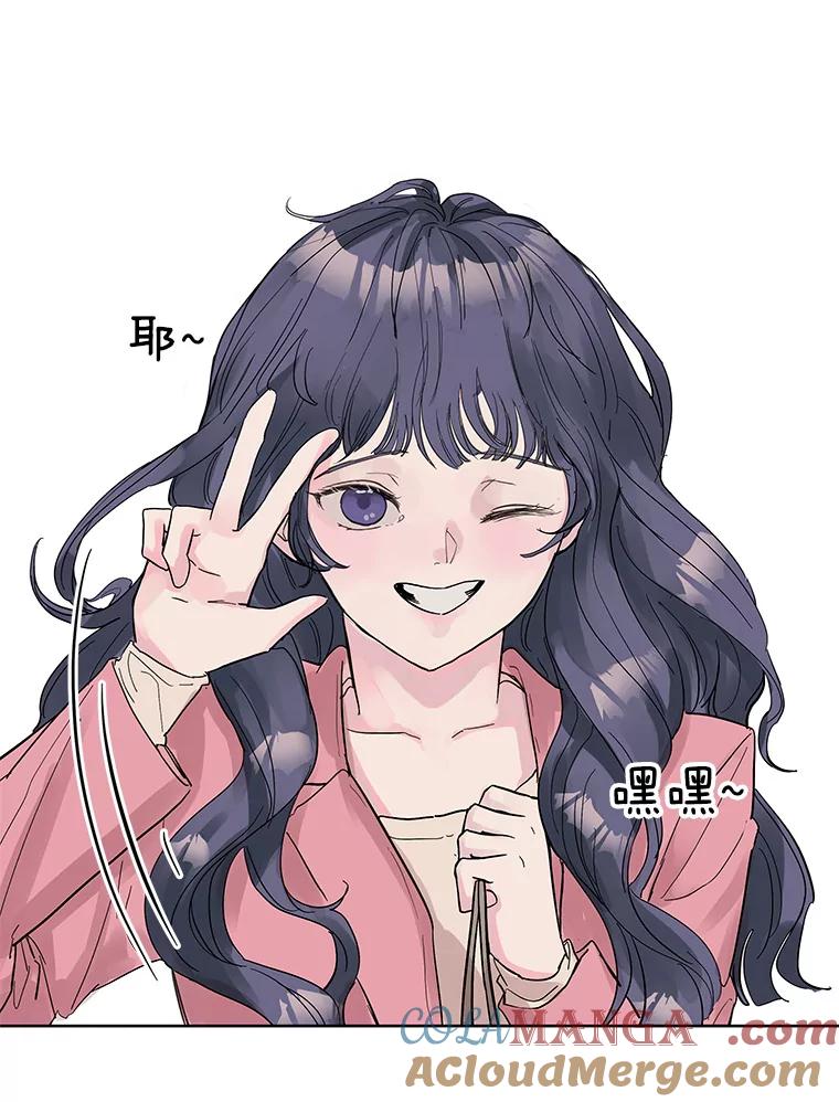 《仙女的惩罚》8.这个男人不简单 第64页